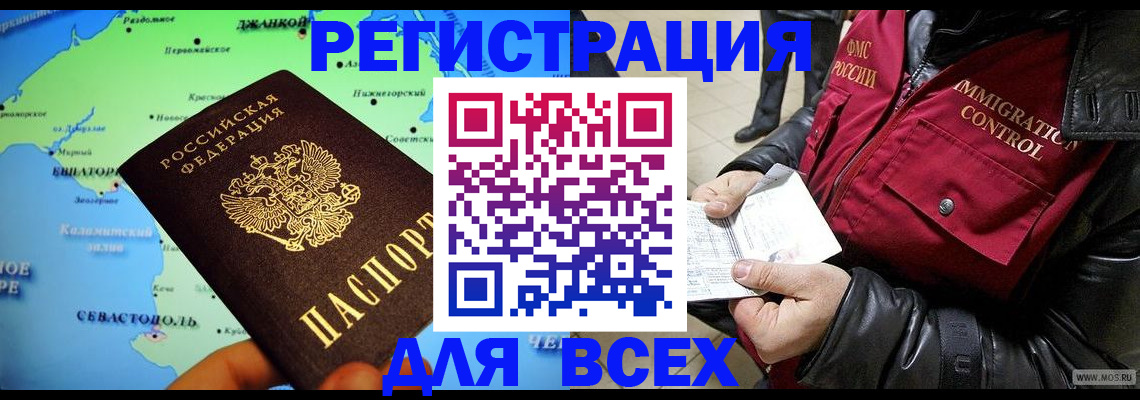 регистрация для дет. сада в Черкесске